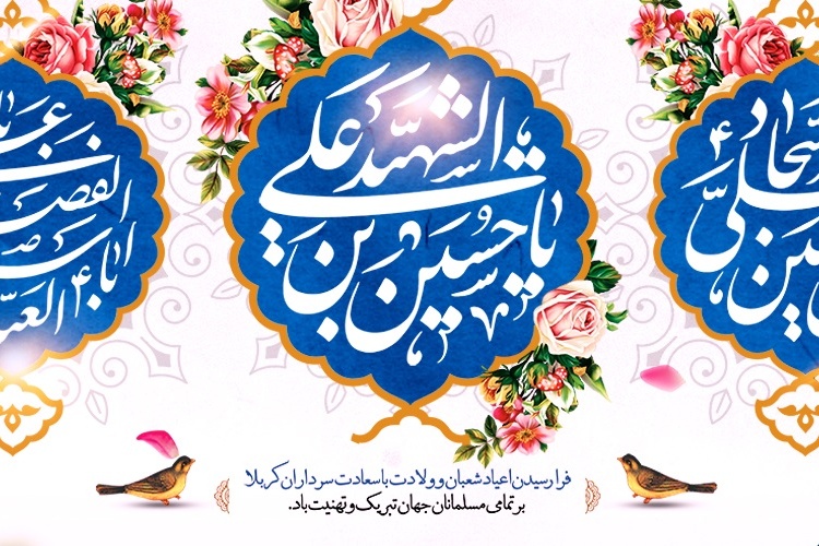 اسلاید ۱ - هیات ممیزه
