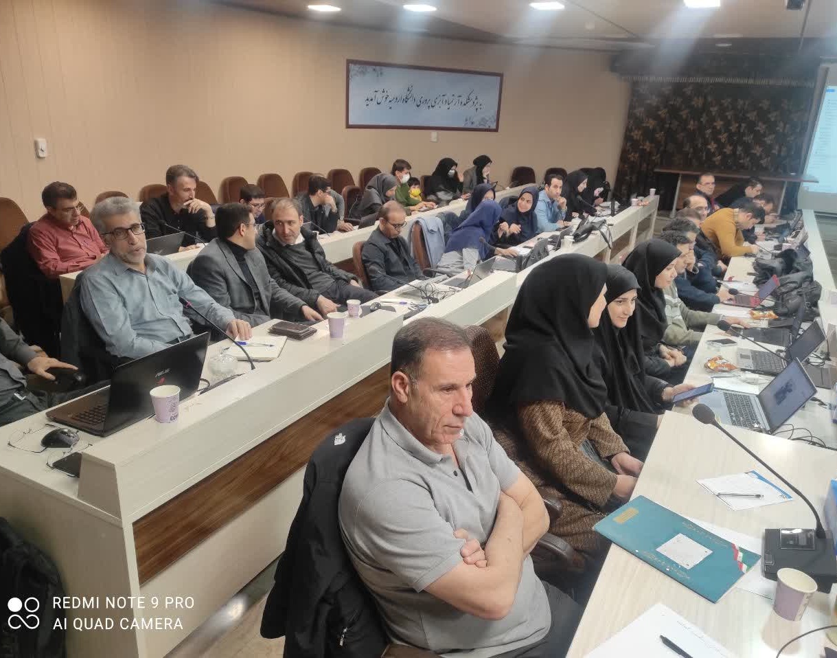 کارگاه دانش‌افزایی و توانمندسازی اعضای هیات علمی دانشگاه ارومیه به همت معاونت آموزشی دانشگاه در 20 آذر 1404 برگزار گردید