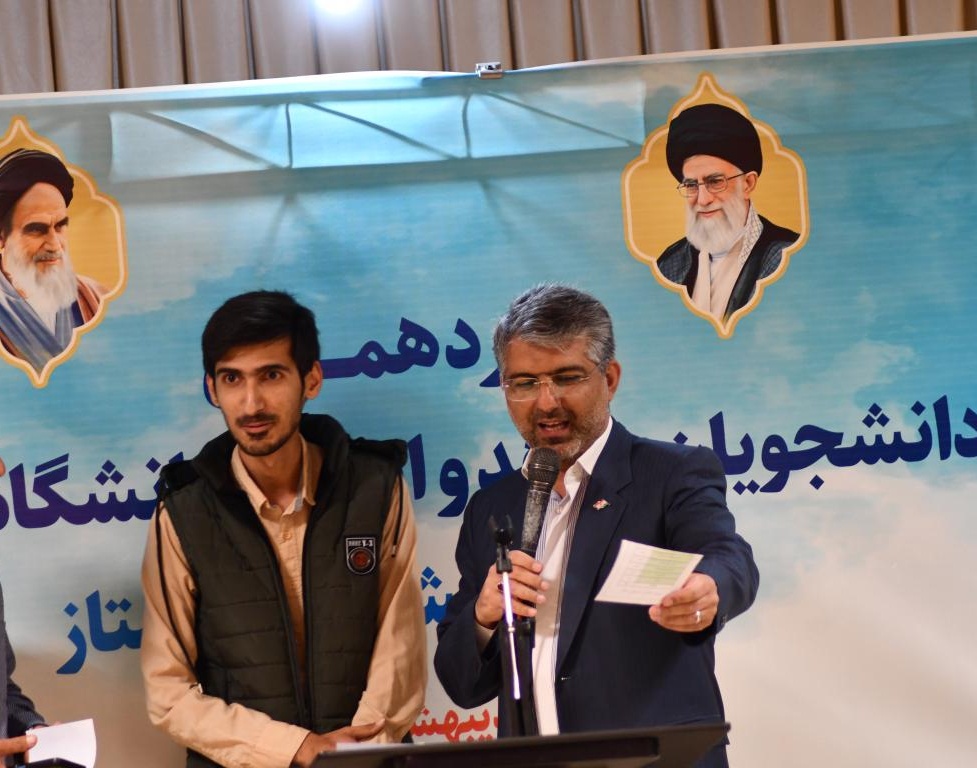 گردهمایی دانشجویان شاهد و ایثارگر دانشگاه ارومیه