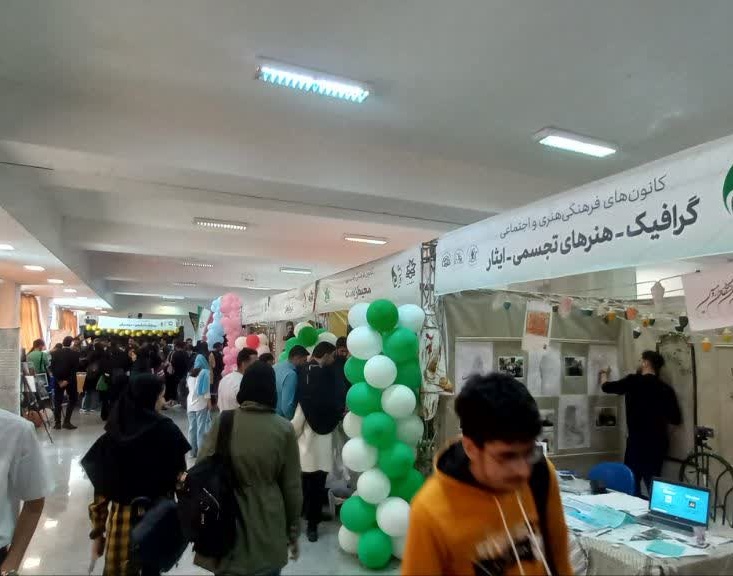 برپایی غرفه فعالیتهای کانون ایثار درهفتمین جشنواره درون دانشگاهی رویش