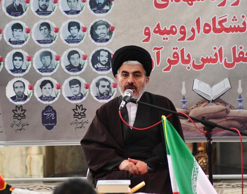 برگزاری یادواره شهدای دانشگاه ارومیه