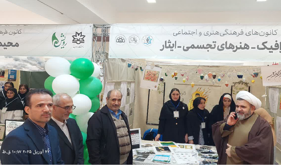 برپایی غرفه فعالیتهای کانون ایثار درهفتمین جشنواره درون دانشگاهی رویش