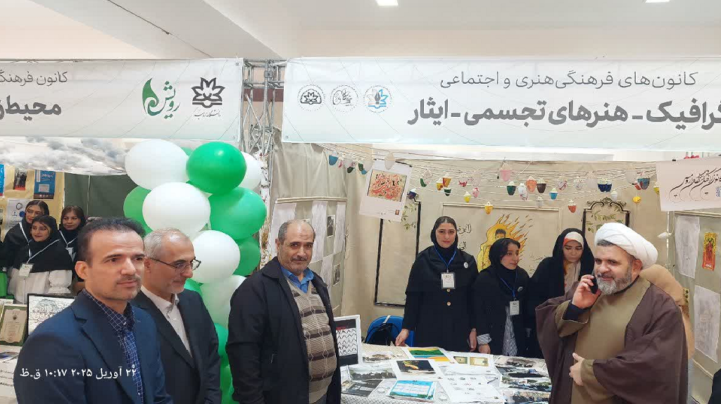 برپایی غرفه فعالیتهای کانون ایثار درهفتمین جشنواره درون دانشگاهی رویش